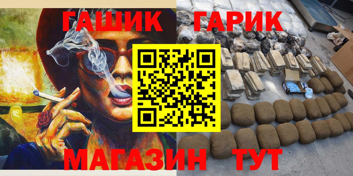 Великие Луки  Гашиш 40% ТГК  Вход с VPN  Гашиш  Гашиш AMNESIA HAZE 