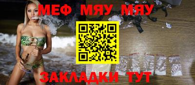 круглые Вышний Волочёк