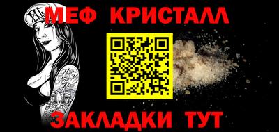 каннабис Владивосток