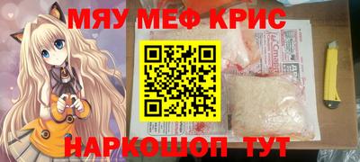 COCAINE Вязники