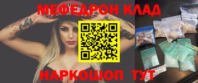 каннабис Владивосток