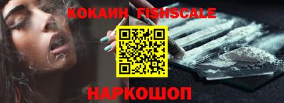гашишное масло Владикавказ