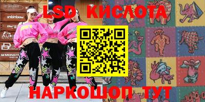 гашишное масло Владикавказ