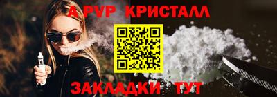 гашишное масло Владикавказ