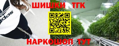 гашишное масло Владикавказ