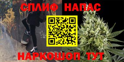 гашишное масло Владикавказ