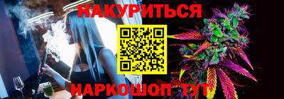 каннабис Владивосток
