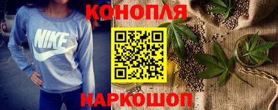 каннабис Владивосток