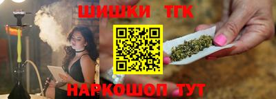каннабис Владивосток