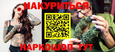 каннабис Владивосток
