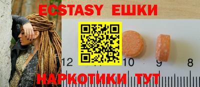ECSTASY Владимир