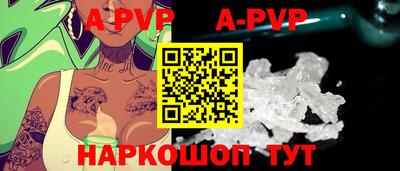 гашишное масло Владикавказ