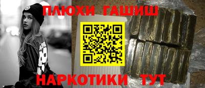 каннабис Владивосток