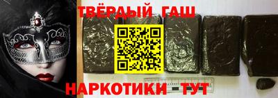 гашишное масло Владикавказ
