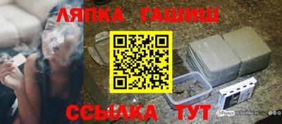 гашишное масло Владикавказ