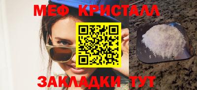 гашишное масло Владикавказ