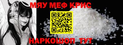 гашишное масло Владикавказ