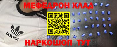 гашишное масло Владикавказ