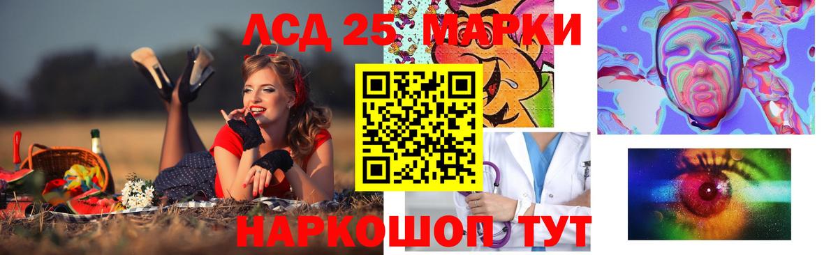 ЛСД экстази ecstasy  Вход с VPN  Великие Луки  LSD-25 экстази ecstasy 