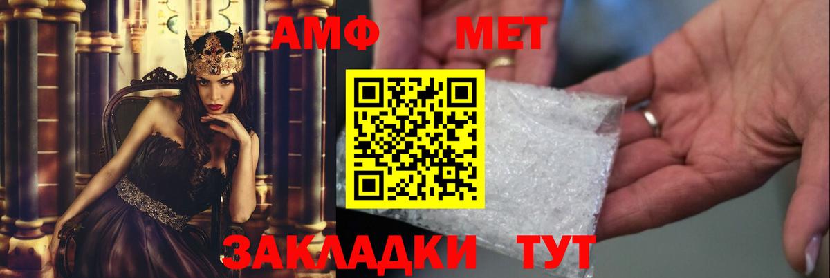 Первитин витя  Вход с VPN  Первитин витя  Великие Луки 