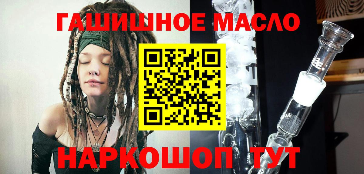 Дистиллят ТГК Wax Великие Луки