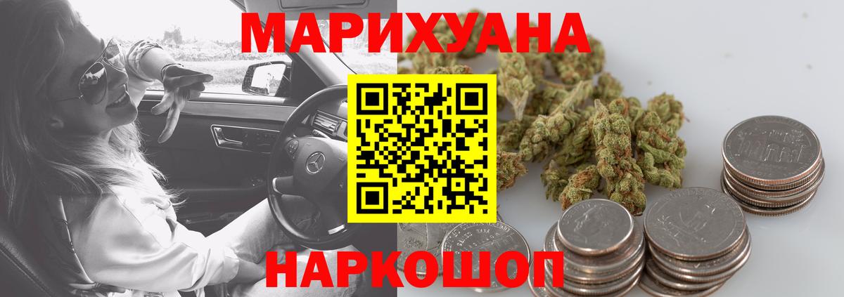 Шишки марихуана план  Бошки марихуана семена  Бошки Шишки THC 21%  Вход с VPN  Великие Луки 